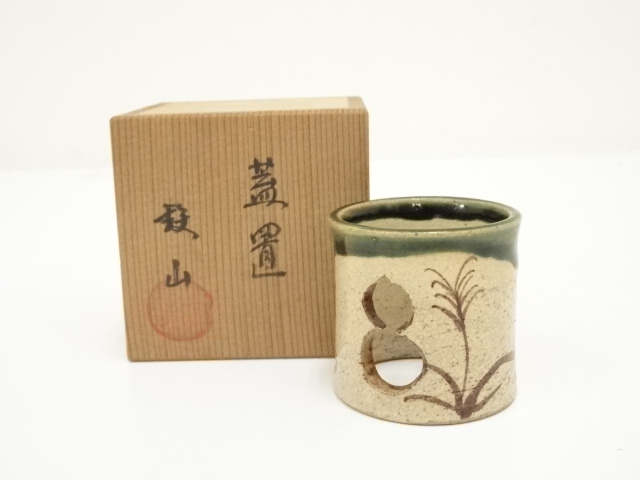松本鉄山 水指 古瀬戸 共箱 茶道具 茶道 松本鐵山 織部焼 陶器 松本鉄山 水指 古瀬戸 共箱 茶道具 茶道 松本鐵山 織部焼 陶器